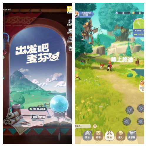 出发吧麦芬台服wiki游戏安卓版下载安装-出发吧麦芬台服wiki安卓版下载9.71.00.02v.2.26 出发吧麦芬台服wiki游戏安卓版下载安装-出发吧麦芬台服wiki安卓版下载9.71.00.02v.2.26