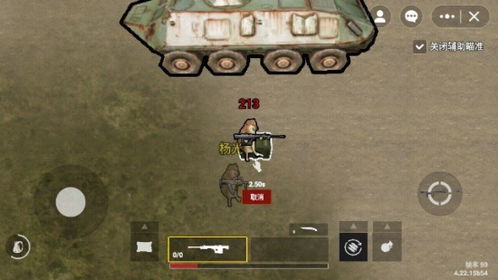 逃生指南内置菜单下载-逃生指南2024最新版本下载v.1.77 逃生指南内置菜单下载-逃生指南2024最新版本下载v.1.77