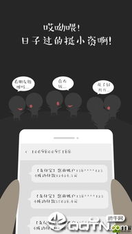 帮她伪装成功下载手机版2024正版更新版-帮她伪装成功手机版下载v.6.17 帮她伪装成功下载手机版2024正版更新版-帮她伪装成功手机版下载v.6.17