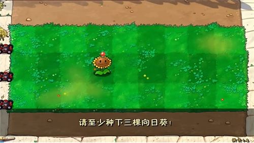 植物大战僵尸废物版2.0最新版安卓版下载-植物大战僵尸废物版2.0无限金币内购版下载v.3.27