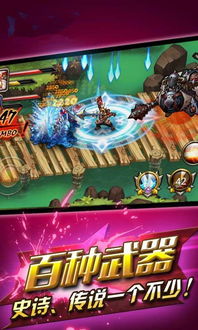 部落战联盟下载免费-部落战联盟安卓版下载9.71.00.02v.2.95 部落战联盟下载免费-部落战联盟安卓版下载9.71.00.02v.2.95