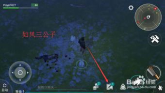 地球末日生存下载最新版本-地球末日生存下载免费v.1.18 地球末日生存下载最新版本-地球末日生存下载免费v.1.18