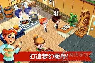 骗子酒馆国际服手机版下载无限金币-骗子酒馆国际服游戏iOS下载v.1.60 骗子酒馆国际服手机版下载无限金币-骗子酒馆国际服游戏iOS下载v.1.60