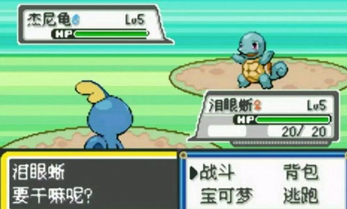 口袋妖怪无限融合金手指优化版下载-口袋妖怪无限融合金手指手机版最新下载v.8.21 口袋妖怪无限融合金手指优化版下载-口袋妖怪无限融合金手指手机版最新下载v.8.21