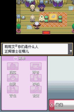 口袋妖怪无限融合金手指优化版下载-口袋妖怪无限融合金手指手机版最新下载v.8.21 口袋妖怪无限融合金手指优化版下载-口袋妖怪无限融合金手指手机版最新下载v.8.21