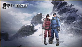 胶囊攀登下载手机版2024正版更新版-胶囊攀登模拟器下载完整版v.1.88 胶囊攀登下载手机版2024正版更新版-胶囊攀登模拟器下载完整版v.1.88