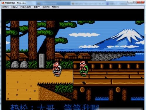 热血时代剧整合包下载-热血时代剧中文下载手机版v.9.74