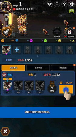 找到消失的他无限金币研究点下载-找到消失的他安卓版下载v.8.76