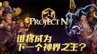 Project M游戏正版下载-Project M版2024下载v.3.68 Project M游戏正版下载-Project M版2024下载v.3.68