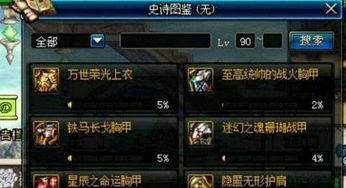 我的鸟制造1.62版本0.1折下载-我的鸟制造1.62版本游戏苹果版下载v.1.10 我的鸟制造1.62版本0.1折下载-我的鸟制造1.62版本游戏苹果版下载v.1.10