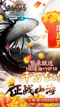 空中战魂山海异兽融合手机汉化中文版下载-空中战魂山海异兽融合手机版最新下载v.7.99