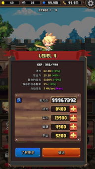 道士的冒险无限钻石免费版下载无广告-道士的冒险正版下载v.5.21