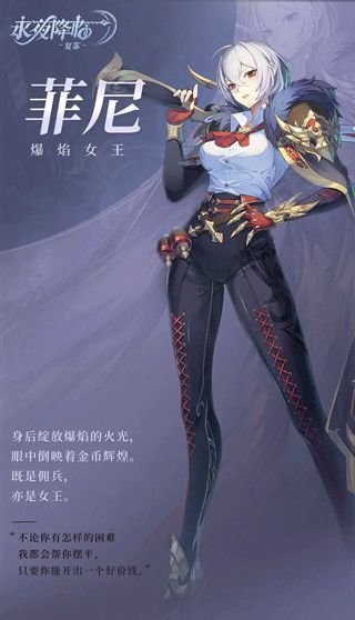 永夜降临复苏官方版官方正版下载安卓-永夜降临复苏官方版手机版下载无限金币v.1.74