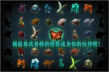 怪物融合大师(Merge Master: Melt Monsters)模拟器下载完整版-怪物融合大师(Merge Master: Melt Monsters)内置菜单下载手游官方正版v.0.53