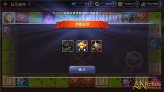 神秘大陆探险内置菜单版手游下载最新版-神秘大陆探险内置菜单版下载最新版本v.5.53 神秘大陆探险内置菜单版手游下载最新版-神秘大陆探险内置菜单版下载最新版本v.5.53