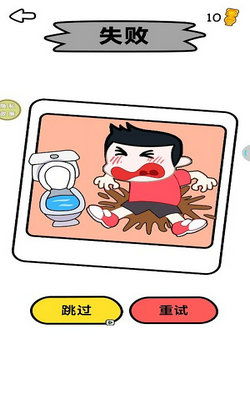 有趣的划线下载手机版-有趣的划线内购免费版v.6.97