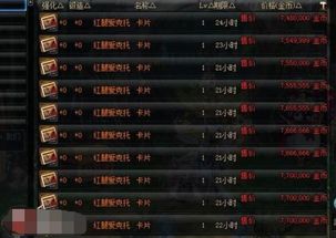 pubg日韩服无敌版-pubg日韩服钞票版下载v.3.86