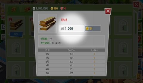 无限暖暖官方正版内置修改器无限金币下载-无限暖暖官方正版内置菜单版MOD下载v.2.41