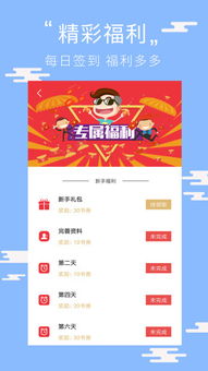 舒舒服服小岛时光官方正版下载安卓-舒舒服服小岛时光内置菜单不用实名认证下载v.8.19