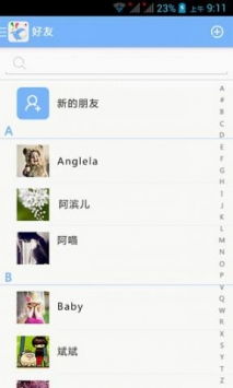 出售宇宙中文版下载最新版-出售宇宙中文版单机版下载中文版v.8.80