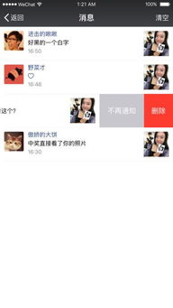 棒球物语内置菜单游戏苹果版下载-棒球物语内置菜单微信小程序（暂未上线）v.9.31
