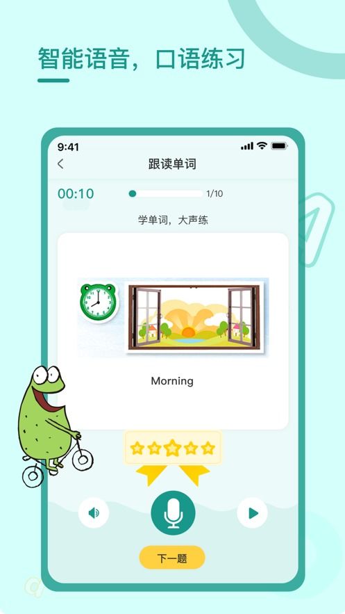 Descenders最新官方版下载-Descenders免广告版不需要实名认证下载v.3.51