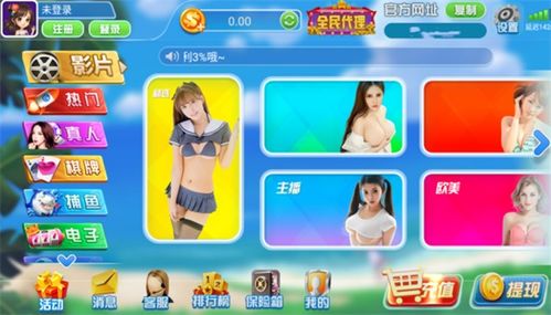 鱿鱼游乐场手机版下载安装-鱿鱼游乐场免费版下载v.6.17