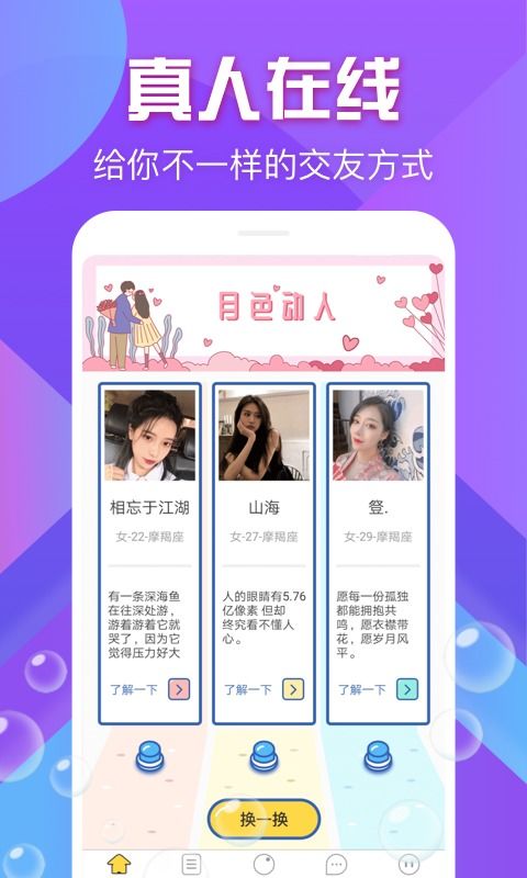 快乐养生堂不减反增版下载-快乐养生堂游戏安卓版下载v.9.38