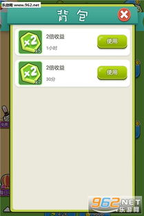 最强农场大亨手游最新正式版（暂未上线）-最强农场大亨手机版单机版中文下载v.2.94