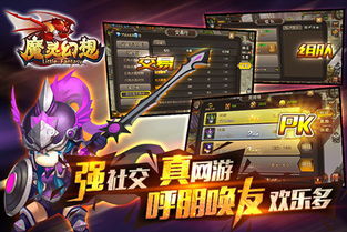 魔灵幻想中文内置作弊菜单下载-魔灵幻想修改器下载v.2.36