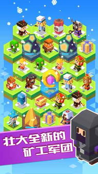 逃离方块生日官方版下载-逃离方块生日无限金币内购版下载v.5.68