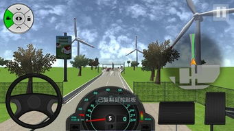 边狱巴士游戏iOS下载-边狱巴士汉化下载手机版v.0.96