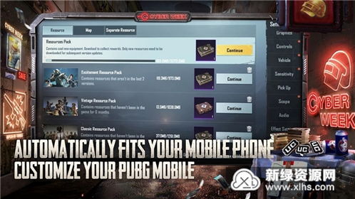 绝地求生日韩服下载官方版-绝地求生日韩服免费安装下载v.1.47