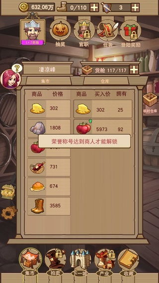 无名江湖2025无限金币无限钻石版本下载-无名江湖2025无限金币mod下载v.7.54