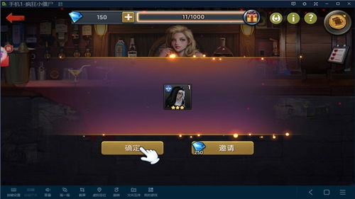 瞬搭测试服无限资源下载-瞬搭测试服手机版(正版)下载v.7.44