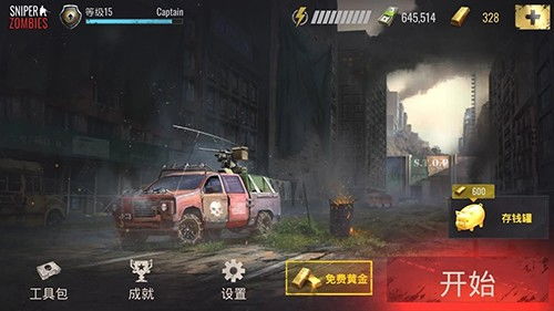 狙击融合(Sniper Merge)手机版单机版中文下载-狙击融合(Sniper Merge)下载免费v.3.59 狙击融合(Sniper Merge)手机版单机版中文下载-狙击融合(Sniper Merge)下载免费v.3.59