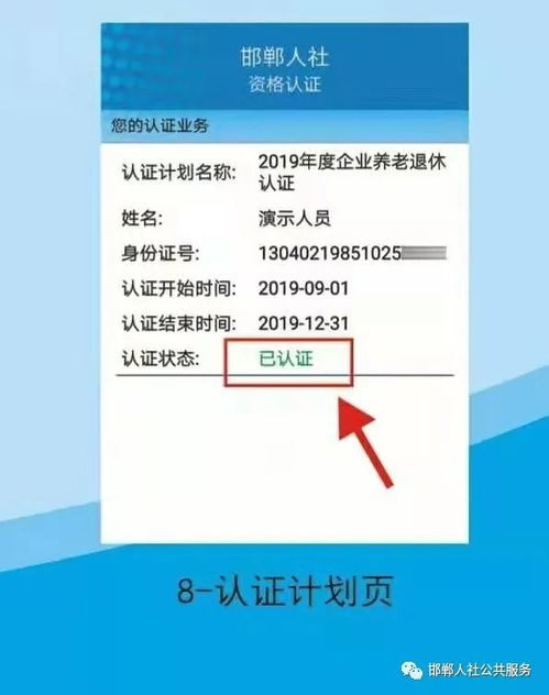 机关小能手2024新版下载-机关小能手内置菜单不用实名认证下载v.4.48