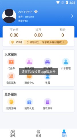 口袋乌托邦中文版下载免费-口袋乌托邦中文版手机免费下载v.9.10