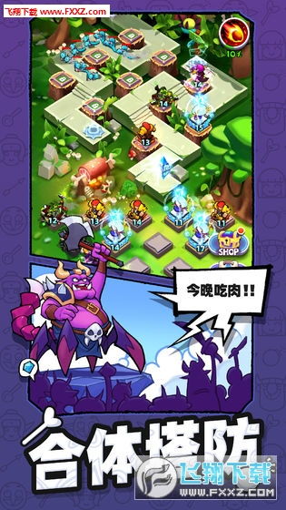 妖怪别过来手游下载-妖怪别过来单机版下载中文版v.1.47 妖怪别过来手游下载-妖怪别过来单机版下载中文版v.1.47