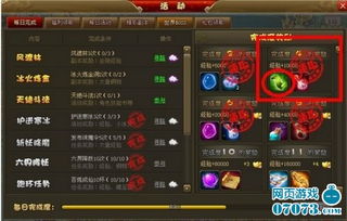 六界仙尊下载手机版2024正版更新版-六界仙尊2024新版下载v.8.97 六界仙尊下载手机版2024正版更新版-六界仙尊2024新版下载v.8.97