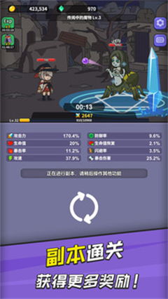 迷你勇者内置mod菜单中文版正版免费（暂未上线）-迷你勇者内置mod菜单中文版安卓版下载v.9.49