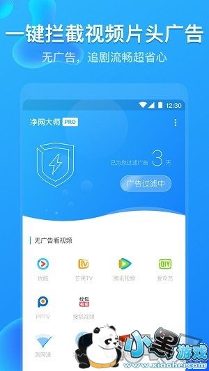 搬家大师免广告安卓版下载9.71.00.02-搬家大师免广告下载内购版v.9.60