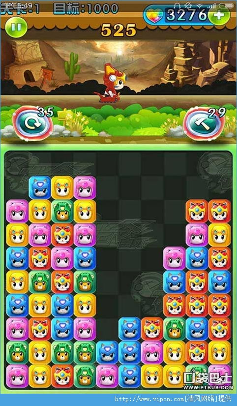 多色彩换位融合内置修改器无限金币下载-多色彩换位融合下载手游v.8.62