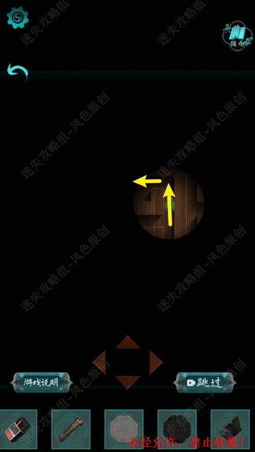 阿姐鼓明王咒安卓下载-阿姐鼓明王咒2024最新版本下载v.6.57