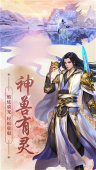 执剑之刻最新官方版下载-执剑之刻2下载v.7.82