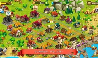 农场小镇游戏下载安装-农场小镇中文内置作弊菜单下载v.9.79