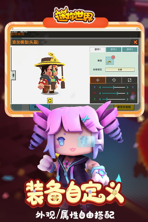 莉拉的世界海滩度假下载官方版-莉拉的世界海滩度假iOS下载v.3.76 莉拉的世界海滩度假下载官方版-莉拉的世界海滩度假iOS下载v.3.76