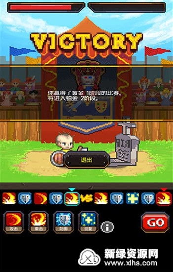 雪居之地手机版无限金币无限宝石下载无广告-雪居之地手机版最新版下载安装v.7.90