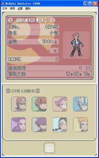 怪物冲突内置菜单最新版2024下载-怪物冲突2024最新中文版下载v.7.60 怪物冲突内置菜单最新版2024下载-怪物冲突2024最新中文版下载v.7.60