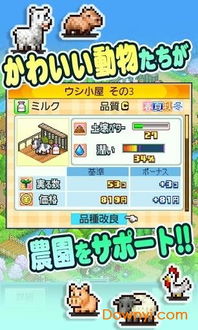 小镇生存中文内置作弊菜单下载-小镇生存无限金币研究点下载v.0.60 小镇生存中文内置作弊菜单下载-小镇生存无限金币研究点下载v.0.60